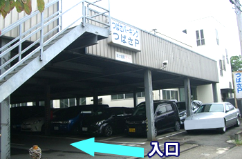 空港 パーキング 羽田 羽田空港の駐車場ならアットパーキング駐車場