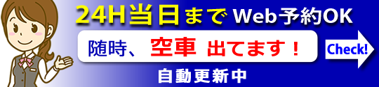 羽田空港駐車場 長期も格安 安心の羽田駐車場つばさパーキング 羽田空港駐車場 長期も格安 安心の羽田駐車場つばさパーキング